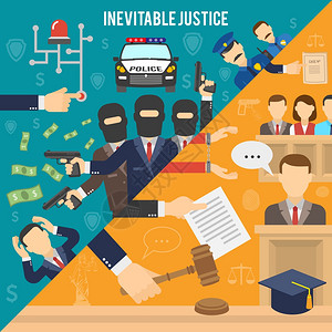 公正的平颜色抢劫犯比法庭正义的必然平色无缝矢量插图背景图片