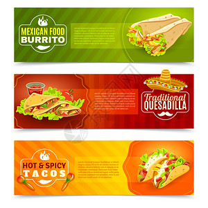 卷线墨西哥食品横幅套墨西哥传统期货美食食品平颜色水平横幅矢量插图插画