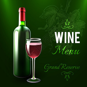 葡萄酒菜单模板与红酒瓶璃现实矢量插图葡萄酒菜单模板图片