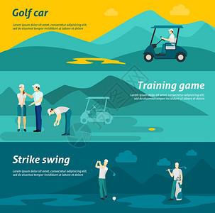 高尔夫水平横幅平车训练元素隔离矢量插图高尔夫平板横幅插画