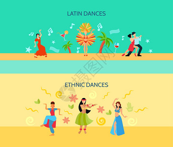 华尔兹舞蹈水平平舞风格横幅水平扁平风格的横幅与拉丁音乐东方民族舞蹈矢量插图插画