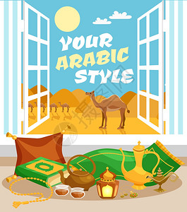 阿拉伯文化海报与东方风格的物体沙漠的背景矢量插图阿拉伯文化海报背景图片