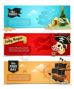 酒与故事素材海盗平横幅海盗平旗与船舶欢乐罗杰三角形黑色帽子符号抽象孤立矢量插图插画