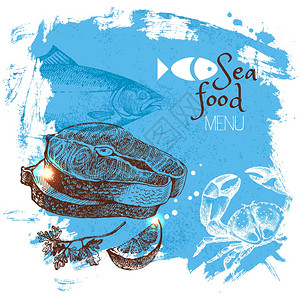 手绘海鲜矢量插图海海报背景菜单图片