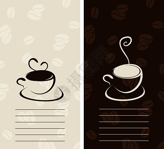 咖啡套带烟的咖啡杯矢量插图图片