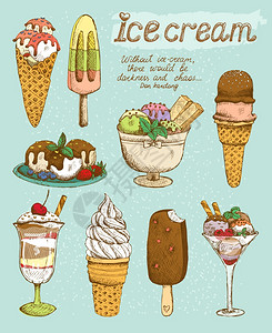 美味的甜冰淇淋集矢量插图图片