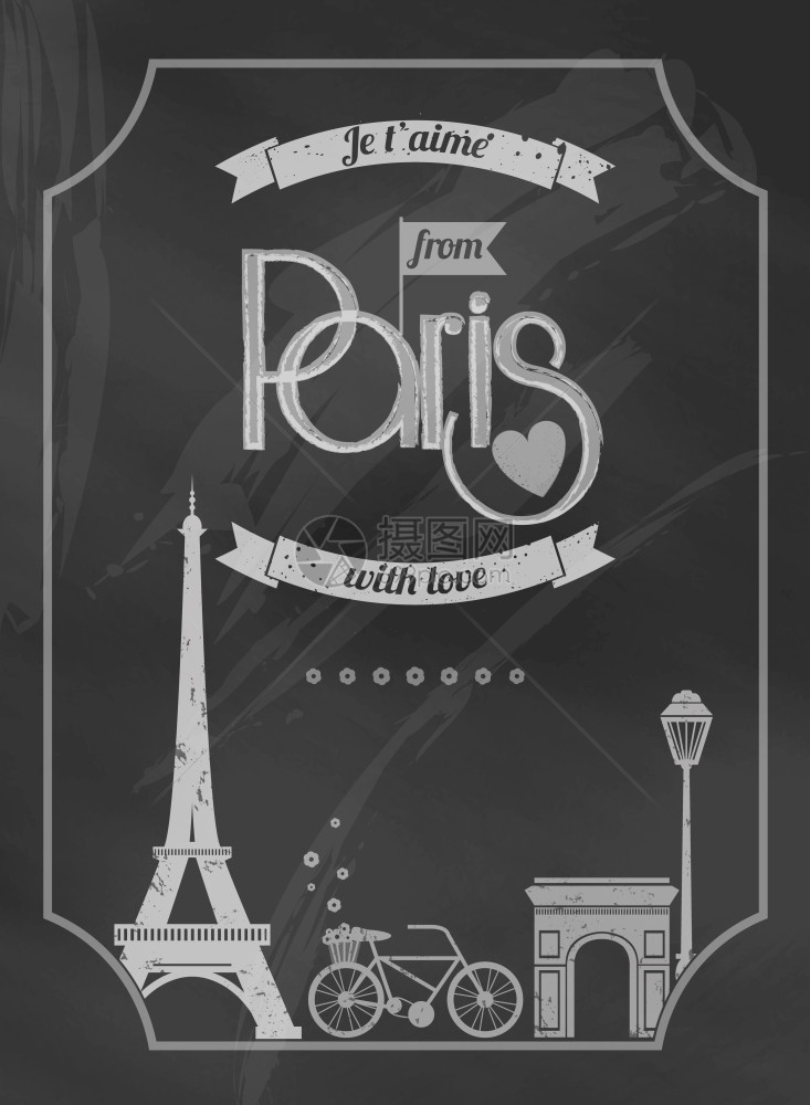 爱巴黎黑板复古海报与埃菲尔铁塔自行车矢量插图图片
