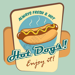 萨维纳绘制热狗新鲜快餐享受海报模板矢量插图插画