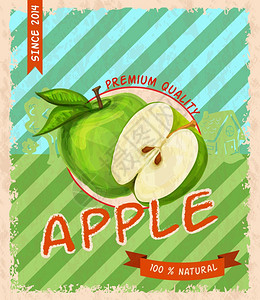 新鲜苹果海报天然新鲜机甜园苹果优质复古海报矢量插图插画