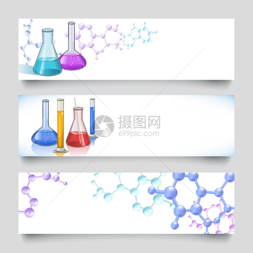 化学实验室璃器皿瓶管横幅分子背景矢量插图图片
