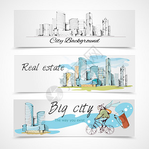 现代城市大城市抽象水平横幅矢量插图背景图片
