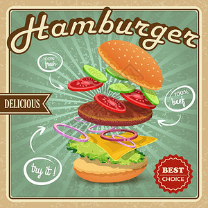 泡菜汉堡美味的最佳选择复古汉堡食品新鲜配料海报矢量插图插画