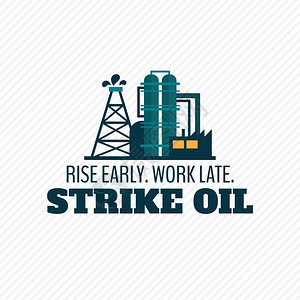 工业原油炼油厂复杂工厂化学加工单元广泛的管道口号海报矢量插图插画