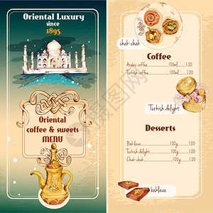 东方亚洲豪华咖啡传统甜点菜单矢量插图图片