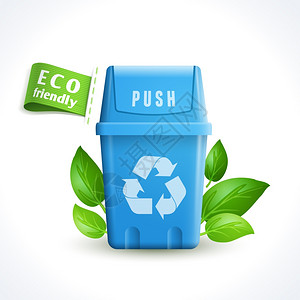 生态废物全球环境垃圾桶与回收符号隔离白色背景矢量插图图片