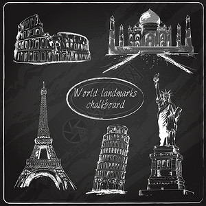 法国著名建筑世界地标黑板套埃菲尔比萨塔古罗马孤立矢量插图插画