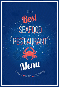 海鲜餐厅美味菜单广告标语与开胃蟹鱼虾海报抽象矢量插图图片
