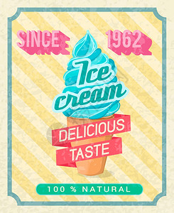 冰淇淋纹理海报与薄荷冷美味冰淇淋粉红色磁带与文本矢量插图插画