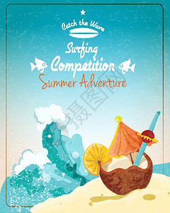椰子尾巴冲浪比赛宣传海报与沙滩椰子鸡尾酒矢量插图插画