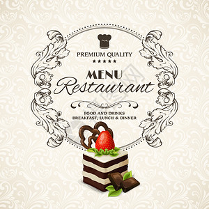 巧克力宣传单装饰糖果甜点餐厅菜单与海绵蛋糕矢量插图插画