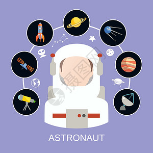 宇航员剪影头像头盔太空旅行图标矢量插图图片