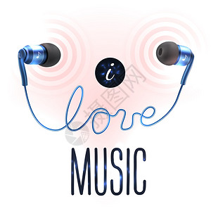 音频波形蓝色耳机耳塞与爱情音乐字母海报矢量插图插画