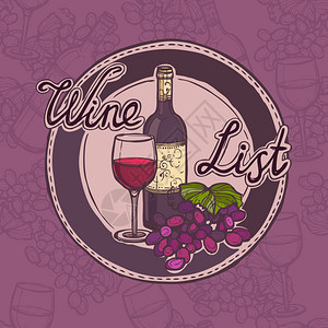 餐厅葡萄酒列表草图菜单模板与瓶璃葡萄枝矢量插图背景图片