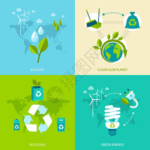 能源浪费生态清洁们的星球回收绿色能源图标矢量插图插画