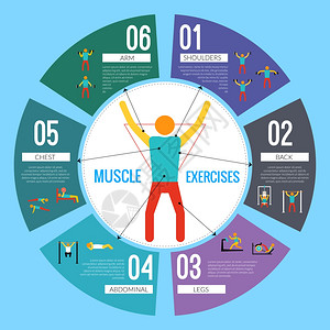运动型腿锻炼运动健身训练肌肉练信息矢量图插画