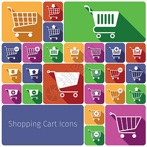 购物车电子商务网页元素平装饰图标孤立矢量插图图片