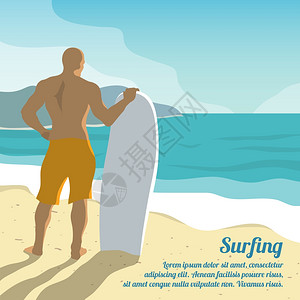 冲浪夏季海报与男冲浪者板沙滩矢量插图图片