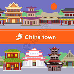 中国建筑矢量图中国城镇传统建筑瓷砖边界矢量图插画