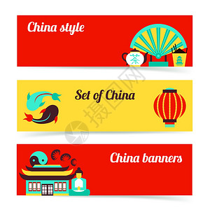 中国风格的旅游水平横幅矢量插图图片