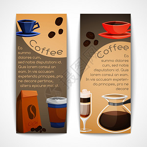 弗雷恰咖啡垂直横幅杯杯咖啡豆球分离矢量插图插画