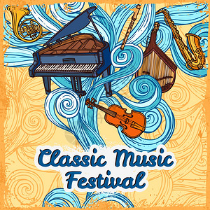 钢琴宣传单经典音乐节海报与钢琴小提琴小号乐器矢量插图插画