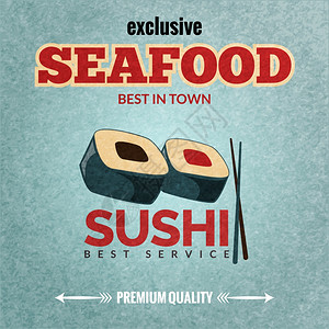 海鲜寿司店优质餐厅复古海报与卷筷子矢量插图图片