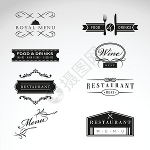 独家餐厅标志独家餐厅标志矢量图片
