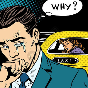 夫妻离婚女人坐出租车离开男人流泪插画