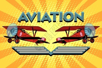两辆复古两翼飞机标志海报图片