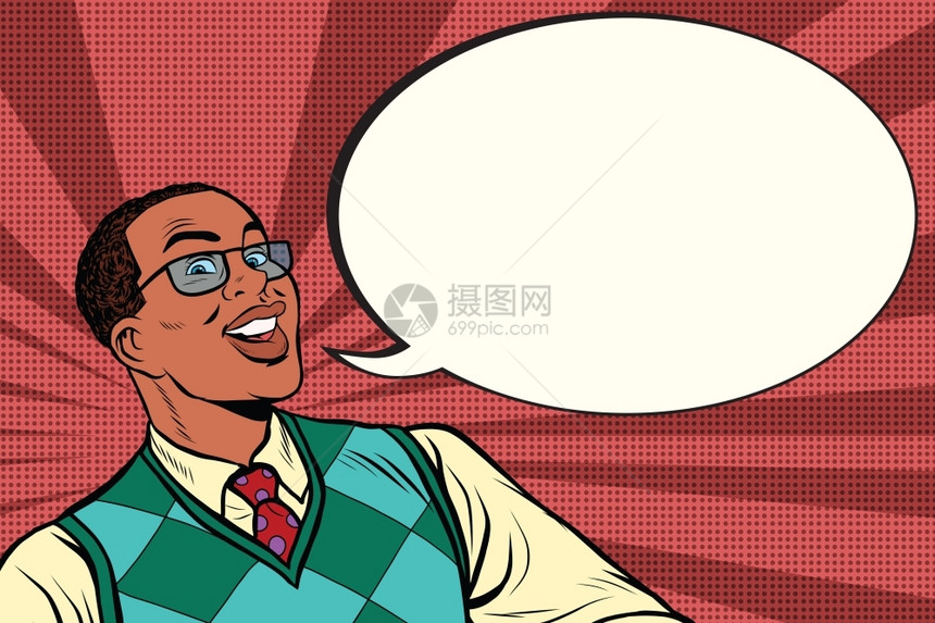 带眼镜的智慧非洲人说漫画泡沫流行艺术复古漫画书矢量插图图片