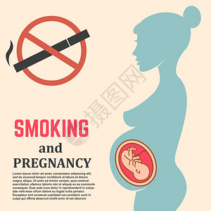 吸烟怀孕危险妇病媒设计要素图片