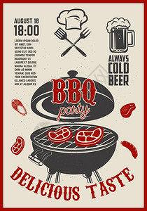 烧烤趴美食海报烧烤露天派对宣传单古老的烤肉架矢量图插画