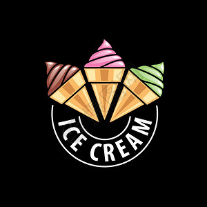 冰淇淋矢量标志图片