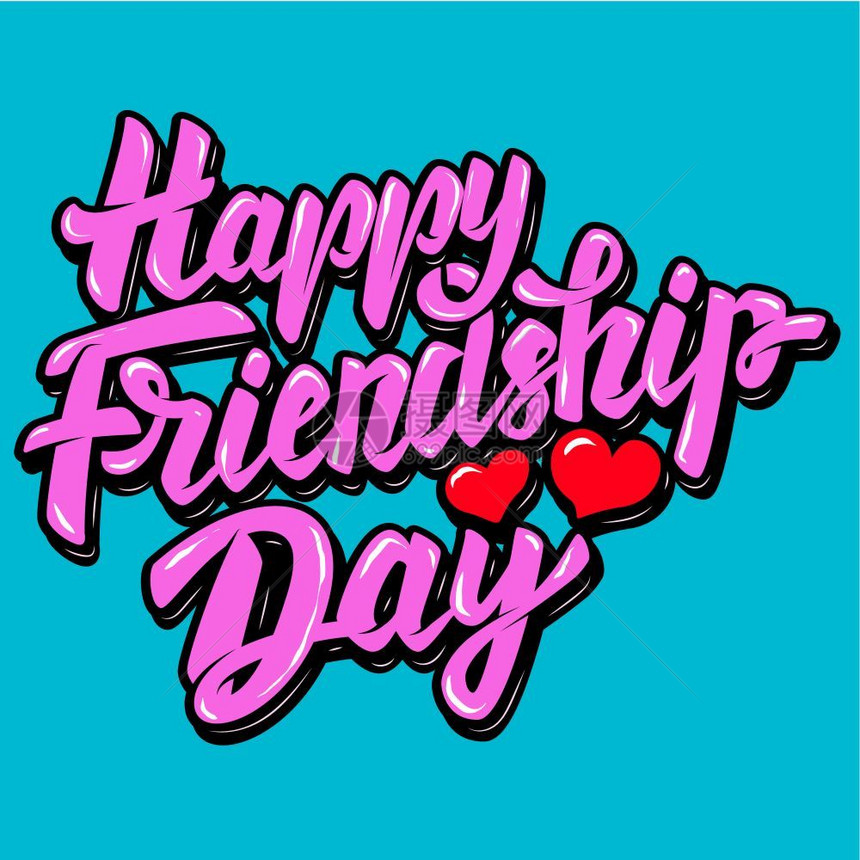 快乐的友谊日用心形写字句矢量插图图片