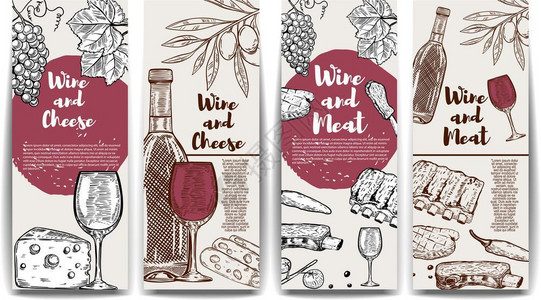 旗面葡萄酒奶酪橄榄肉旗葡萄酒和类传单模板矢量说明插画