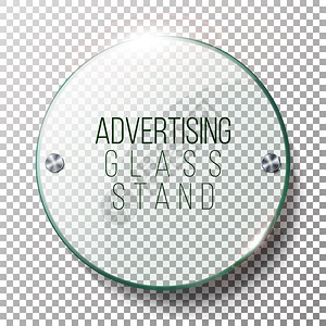 3个现实的矢量说明透背景的模拟板广告圆玻璃空白透明背景的模拟图片