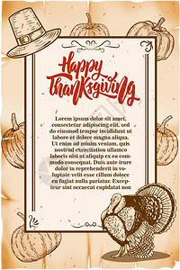 感恩节火鸡元素感恩节传单模板南瓜和火鸡插画