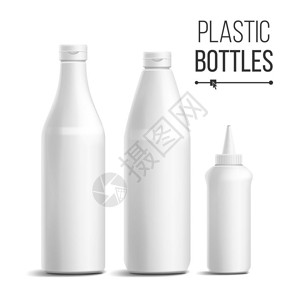 3D白色塑料瓶模型矢量设计元素插画