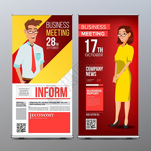 商业会议广告概念模板图片