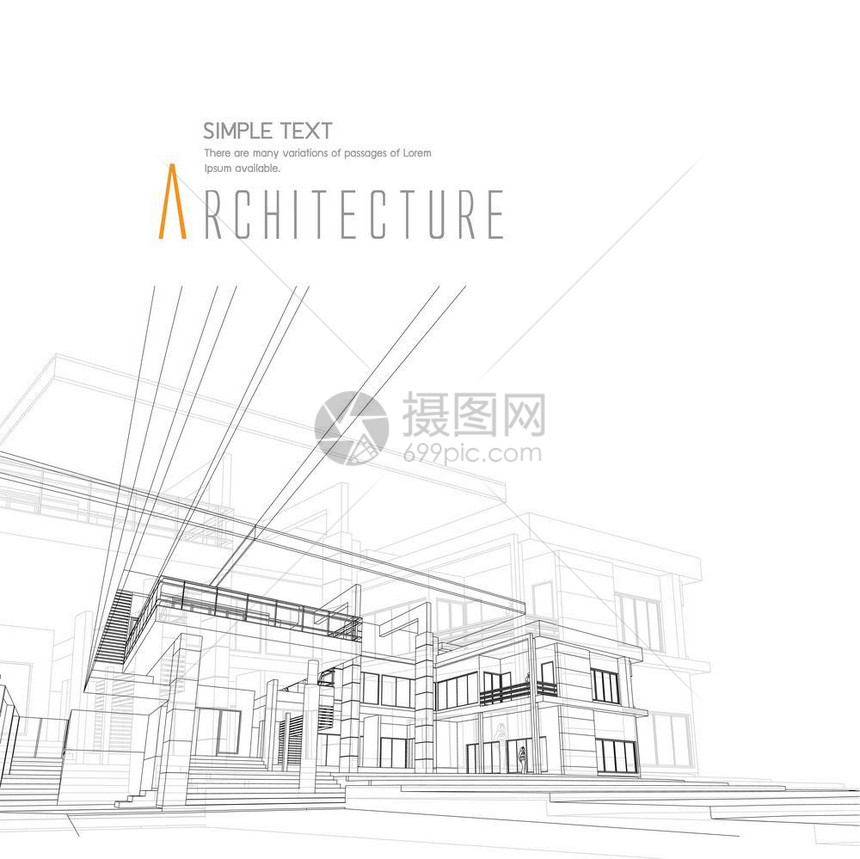 建筑概念房地产矢量插图背景图片